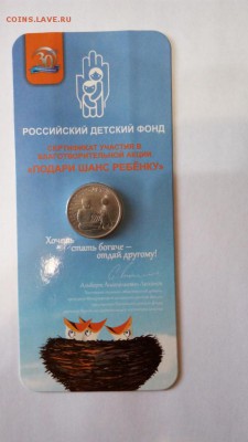 ДДД, Карабин, Мультфильмы есть Блиц до 18.05.2018 22:00 - 20180515_160802 (575x1024)