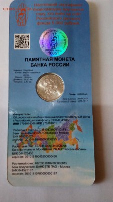 ДДД, Карабин, Мультфильмы есть Блиц до 18.05.2018 22:00 - 20180515_161617 (575x1024)
