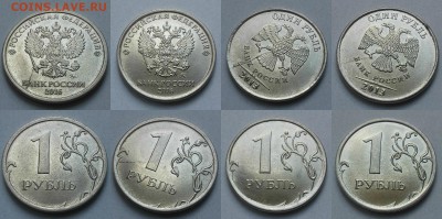 Расколы-6шт - расколы 4