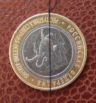 БИМ 10р. РСО-Алания поворот до 18,05 в 22,00 - P4041861.JPG