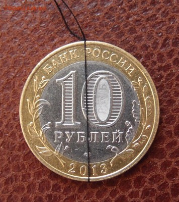БИМ 10р. РСО-Алания поворот до 18,05 в 22,00 - P4041864.JPG