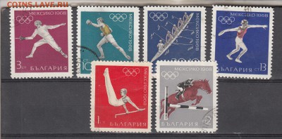Болгария ЛОИ 68 6м - 58