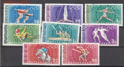 Венгрия ЛОИ 68 8м - 64