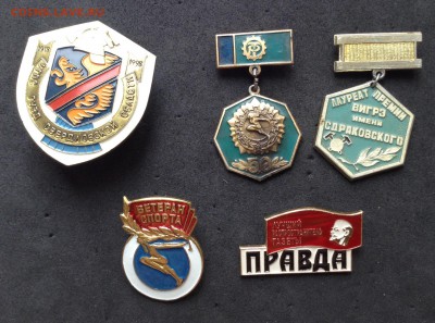 Знаки по фиксу 150 руб, до 20.05.18г - FullSizeRender (7)