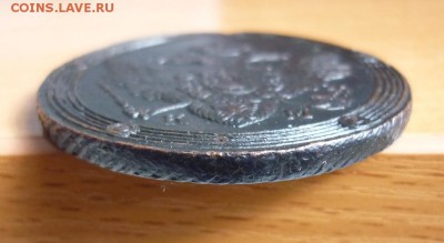 5 копеек 1807г КМ (Кольцевик). До 17.05.2018. в 22-00 по мск - P1380709.JPG