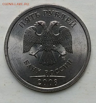 Статистика встречаемости 5р. 2008г спмд шт.2.23. - P_20180515_181703_1