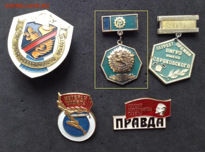 Знаки по фиксу 150 руб, до 20.05.18г - FullSizeRender %287%29