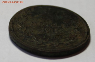 2 копейки 1812 ЕМ НМ отличная. до 18.05.18 22-00мск - IMG_2229.JPG