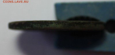 2 копейки 1812 ЕМ НМ отличная. до 18.05.18 22-00мск - IMG_2230.JPG