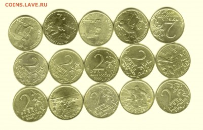 Города-герои 2000г. 12 комплектов по 7шт. - scan 20