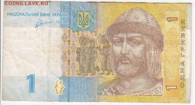 УКРАИНА - 1 гривна 2011 г.  до 21.05 в 22.00 - IMG_20180515_0022
