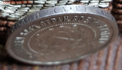 50 копеек 1921. До 18.05.2018 в 22.00 - 20180507_141225