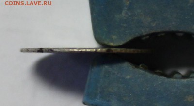 5 копеек 1900   ФЗ серебро до 18.05.18 22-00мск - IMG_2243.JPG
