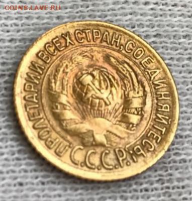 Копейка 1935 (ст). До 18.05.18 - _20180515_182200.JPG