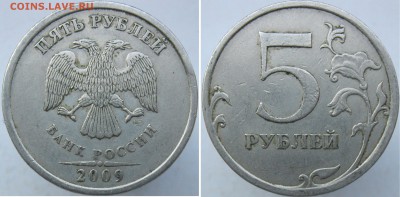 Вопросы по разновидностям 5 и 10 руб от Полтос - С5,22