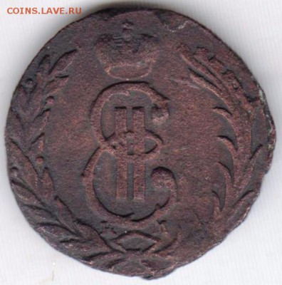 Сибирская копейка 1768 г. Определить подлинность и оценить - 001