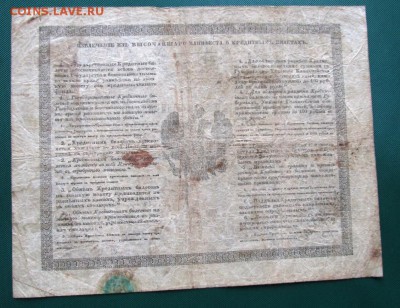 1 рубль серебром 1865 года - 1.1865 серебра об.JPG