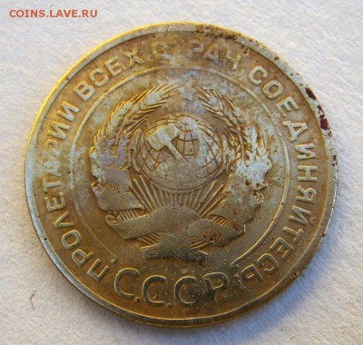 5 копеек 1926 г. до 18. 05 в 22-00. - IMG_1478.JPG