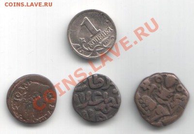 помогите определить и оценить монеты - Scan-110421-0003
