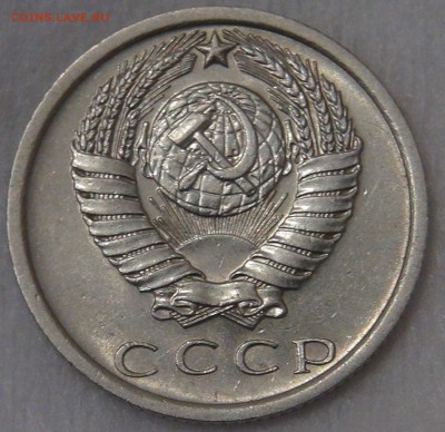 15 копеек 1972 до 21.05.18 (пн. 22-30) - DSC05233.JPG