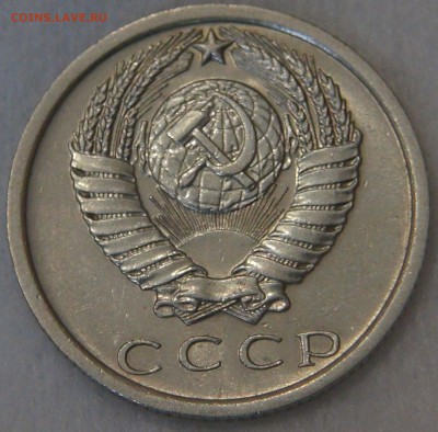 15 копеек 1972 до 21.05.18 (пн. 22-30) - DSC05227.JPG
