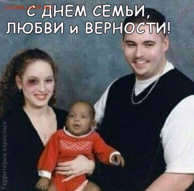 Международный день Семьи! - IMG-20180515-WA0000