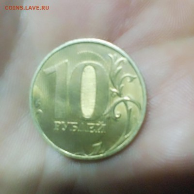 10 РУБЛЕЙ БЕЗ ГОДА - 1526402970785645428401