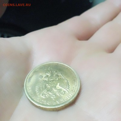 10 РУБЛЕЙ БЕЗ ГОДА - 15264030276162071698995