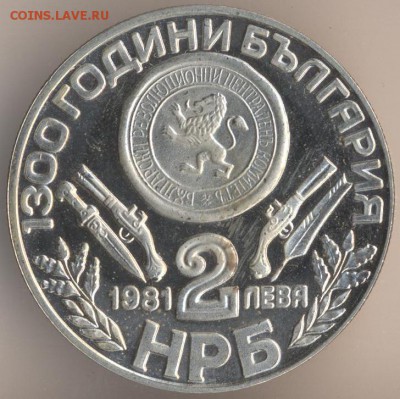 Болгария. - 135
