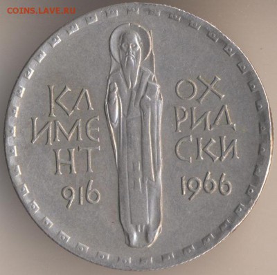 Болгария. - 106