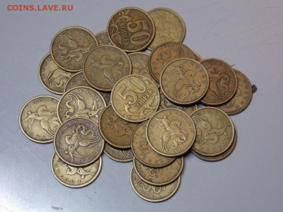 50 коп 1997ммд,спмд1998ммд,спмд  30шт.   до  16.05.2018 - 80