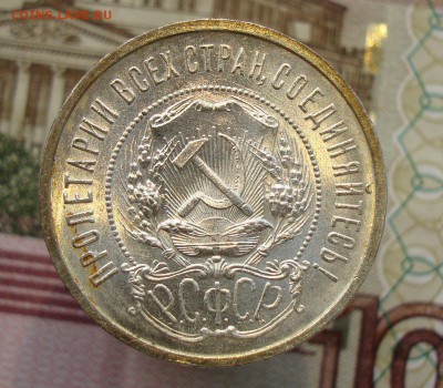 Раннее серебро СССР. Предаукционное обсуждение. - 50 копеек 1922 АГ-3.JPG