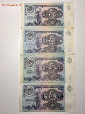 5 рублей 1991 года 8 штук состояние XF. До 22:00 21.05.18 - 98FDB829-B309-456F-A833-436EAD806F87