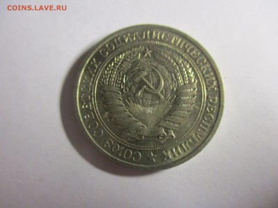1 рубль 1978 года - IMG_5436.JPG