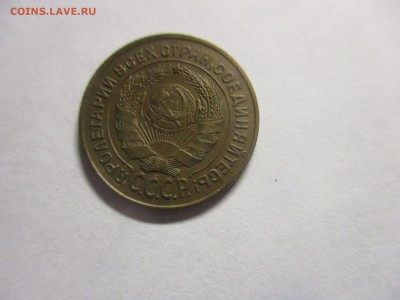 2 копейки 1926 года - IMG_5433.JPG