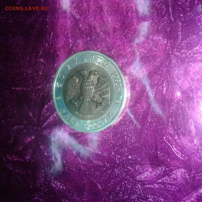 50руб.1993 кавказский тетерев  18.05 22:00 - 1526405463536108731120