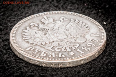 Рубли 1816, 1893 г.г. - определение подлинности и оценка - 3