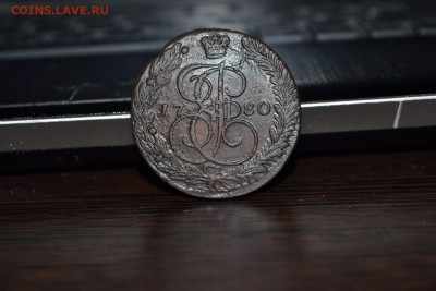 5 копеек 1780 г ем - DSC_0089