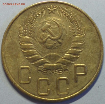 ОТЛИЧНЫЕ 5 КОПЕЕК 1937 ГОДА. ДО 21.05 - IMG_20180513_161932