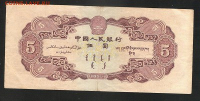 Много банкнот на оценку - 002 - копия (2)