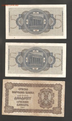 Много банкнот на оценку - 005