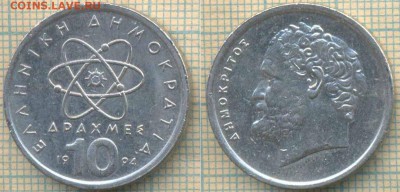 Греция 10 драхм 1994 г. , до 21.05.2018 г. 22.00 по Москве - Греция 10 драхм 1994  952