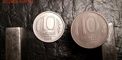 10 рублей 1993 ММД. Немагнитная. АЦ. - 093