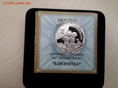 СЕРЕБРЯНУЮ МОНЕТУ БЛИЗНЕЦЫ ИЛИ КОТ (КРОЛИК) - близнятка