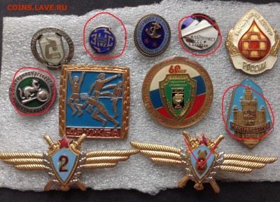 Знаки по фиксу 100 руб, до 20.05.18г - FullSizeRender %25285%2529