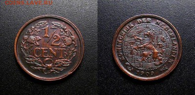 МОНЕТЫ МИРА 555 - Нидерланды – 0,5 цента (1909) бронза
