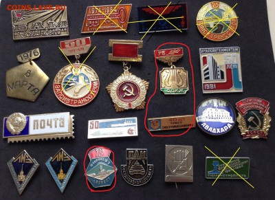 Знаки по фиксу 50 руб, до 20.05.18г - 50-