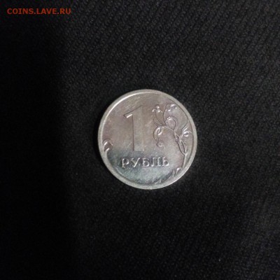 1 рубль 2009 ММД. Определение разновидности - 1526434474980645428401