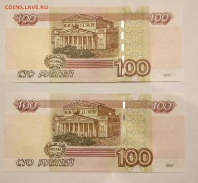 100 рублей 1997 (2004). Серия УУ. Пресс! 2 шт. До 22.05 - 20180515_225819