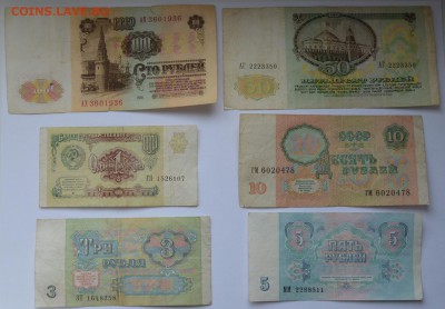 1р, 3р, 5р, 10р, 25р, 50р, 100р 1961-1991гг. До 22.05 - IMG_20180427_123152_2